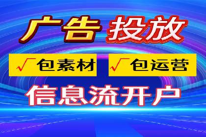 案例解读：百度竞价托管公司助力企业快速盈利