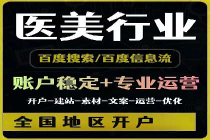 案例分享：竞价托管助力企业实现精准广告投放